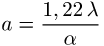 Hanbury-Brown-Twiss-Experiment