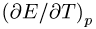 Helmholtzsche Gleichung