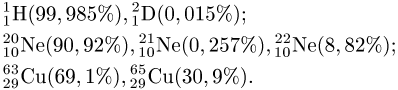 Isotope